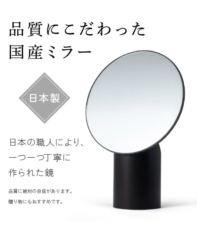<b>ナピュアミラーは、人・環境にやさしい</b><br><br>

従来の鏡の裏面塗料には、ほとんど鉛塗料が使用されています。<br>
鉛は、鏡の腐食を抑制する働きが非常に優れていますが、有害物質であり、人や環境に配慮したものではありません。<br>
しかし、ナピュアミラーは、真空蒸着製法による反射金属仕様により、鉛塗料を使用する必要がありません。<br><br>
きれいな映りだけでなく、有害な鉛成分を全く含まない「人・環境にやさしい鏡」。<br>
それがナピュアミラーなのです。<br>
