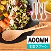 MOOMIN レンゲ 木製 カトラリ ムーミン スプーン