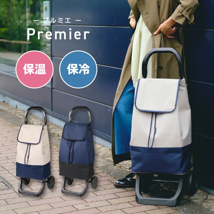 プルミエカート BE ベージュ Premier　