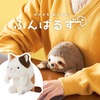 ふんばるず Lサイズ ミケネコ VRT42859 