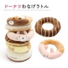 F.O.TOYBOX ベビー布製輪投げ L141903|知育玩具|おもちゃ