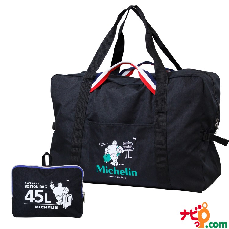 ミシュラン パッカブル ボストンバッグ 45L ブラック 233876