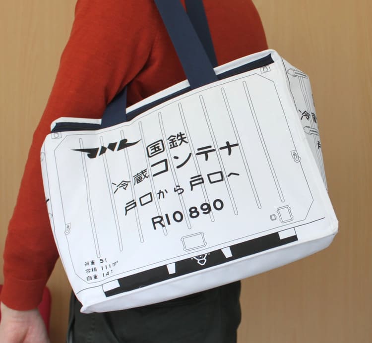 ポポンデッタ　国鉄冷蔵コンテナバッグ(保冷)　PFC-016