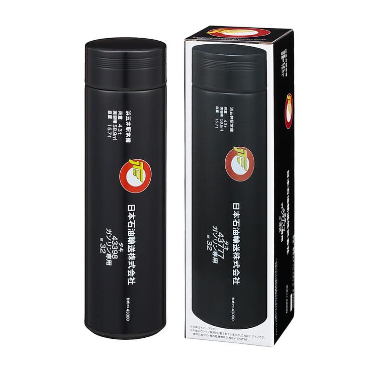 ポポンデッタ タンク貨車保温保冷ステンレスボトル タキ43000 PDG-TSB43000