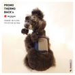 クレアーレ　PROMO THERMO BACK's for Pets　XS/Sサイズ　PTB-BP01XSG