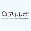 アルレポ　追加ID用月額ライセンス（1ID）|クラウドサービス
