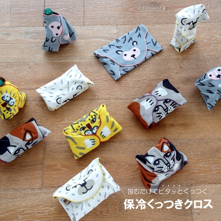 保冷くっつきクロス 2点セット(トラ・シロクマ)  ランチクロス  BISQUE　ビスク