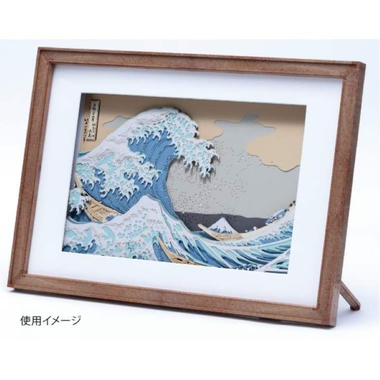 エンスカイ　PAPER SHADOW ART(ペーパーシャドーアート) ディスプレイフレーム SA-F01X