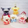 サンリオキャラクターズ プラッシュコスチューマー おでかけマスコット