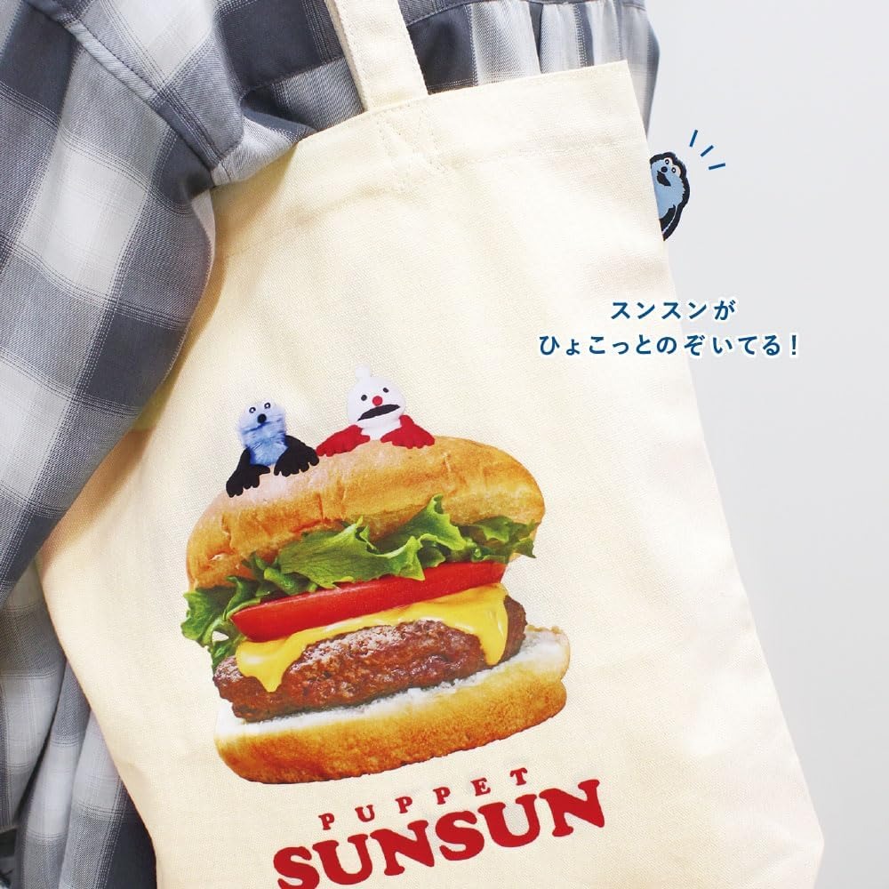 パペットスンスン ぴょこっとトートバッグ