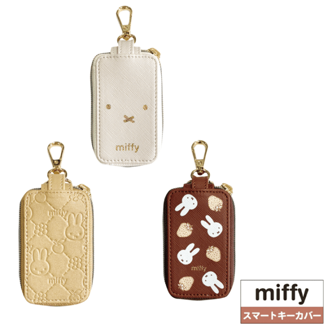 miffy スマートキーカバー4