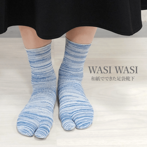 WASI WASI 和紙足袋ソックス メランジ柄 レギュラー丈