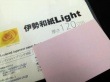 大豊和紙 伊勢和紙 Light 桜 120μm サイズB5（一袋単色20枚入り） ks120B5 【代引不可】|日用品雑貨|ホーム・キッチン