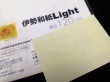 大豊和紙 伊勢和紙 Light 檸檬 120μm サイズB5（一袋単色20枚入り） kl120B5 【代引不可】|日用品雑貨|ホーム・キッチン
