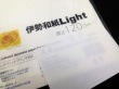 大豊和紙 伊勢和紙 Light 雪色 120μm サイズA4（一袋単色20枚入り） ky120A4 【代引不可】|日用品雑貨|ホーム・キッチン