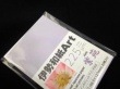 大豊和紙 伊勢和紙 Art 紫苑 225μm サイズL（一袋単色20枚入り） ki225L 【代引不可】|日用品雑貨|ホーム・キッチン