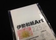 大豊和紙 伊勢和紙 Art 雪色 225μm サイズ2L（一袋単色20枚入り） ky225LL 【代引不可】|日用品雑貨|ホーム・キッチン