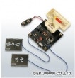 【国内正規品】エレキット ELEKIT うそ発見器 TK-724R