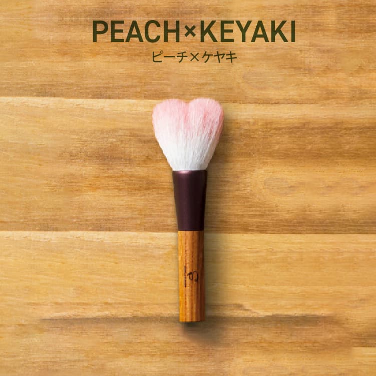 晃祐堂 熊野筆 熊野筆　PEACH×KEYAKI チークブラシ ピーチ ケヤキ