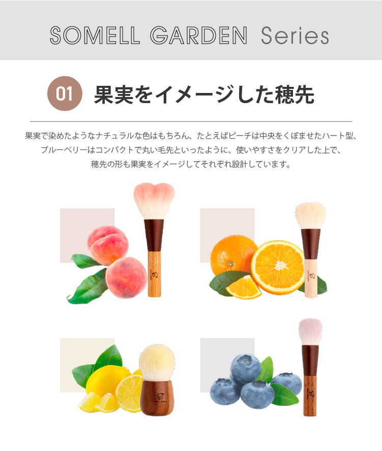 晃祐堂 熊野筆 熊野筆　ORANGE×HARDMAPLE チークブラシ オレンジ ハードメープル