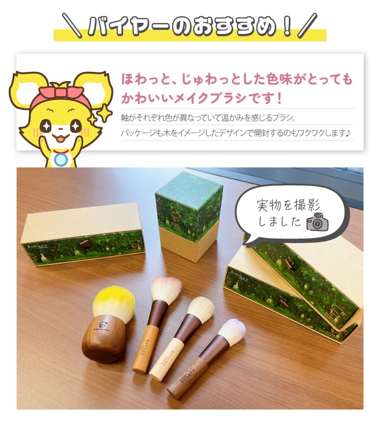 晃祐堂 熊野筆 熊野筆　LEMON×WALNUT フェイスブラシ レモン ウォルナット