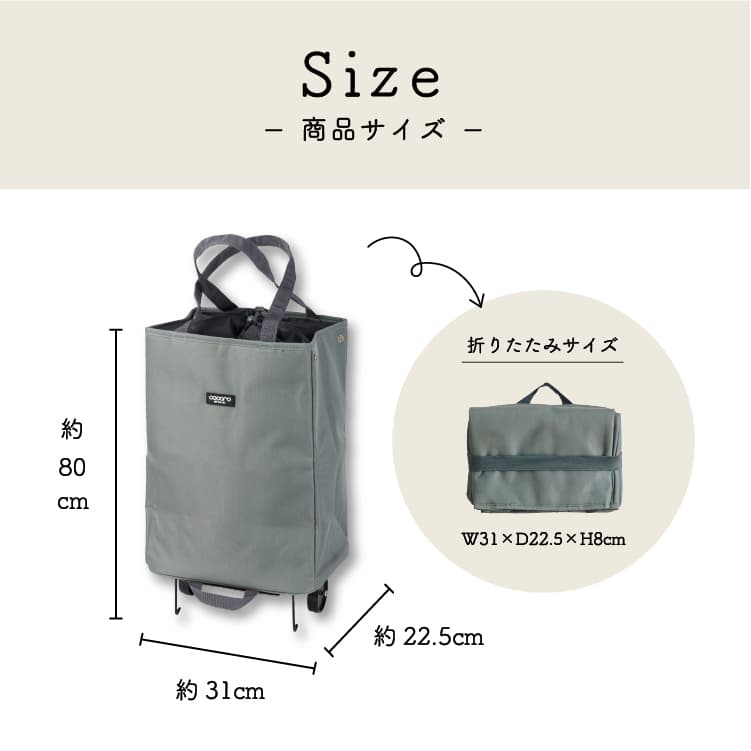 アベリーハンディトートカート　GY　AVERY　グレー
