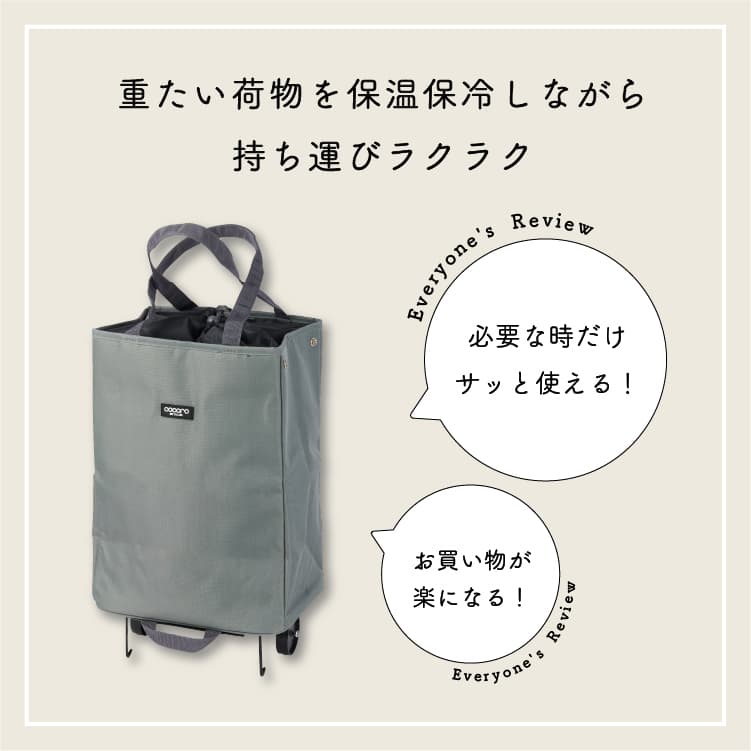 アベリーハンディトートカート　GY　AVERY　グレー