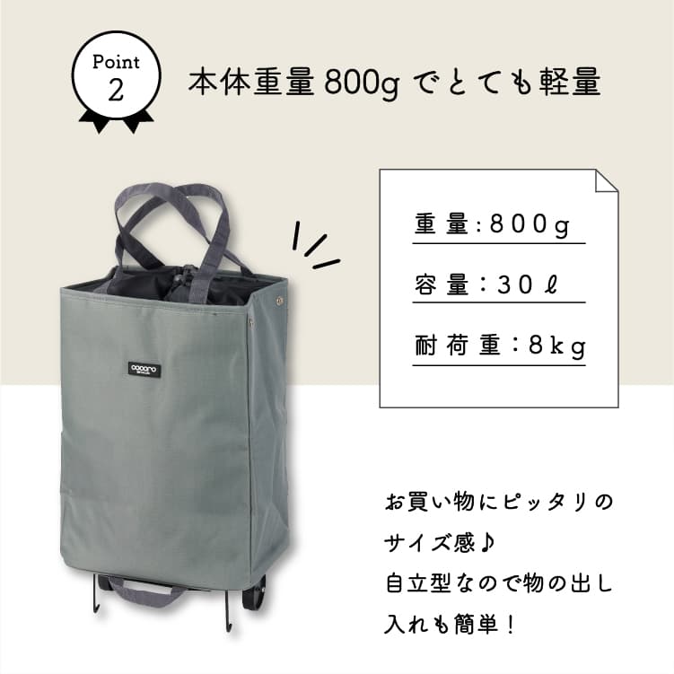 アベリーハンディトートカート　GY　AVERY　グレー