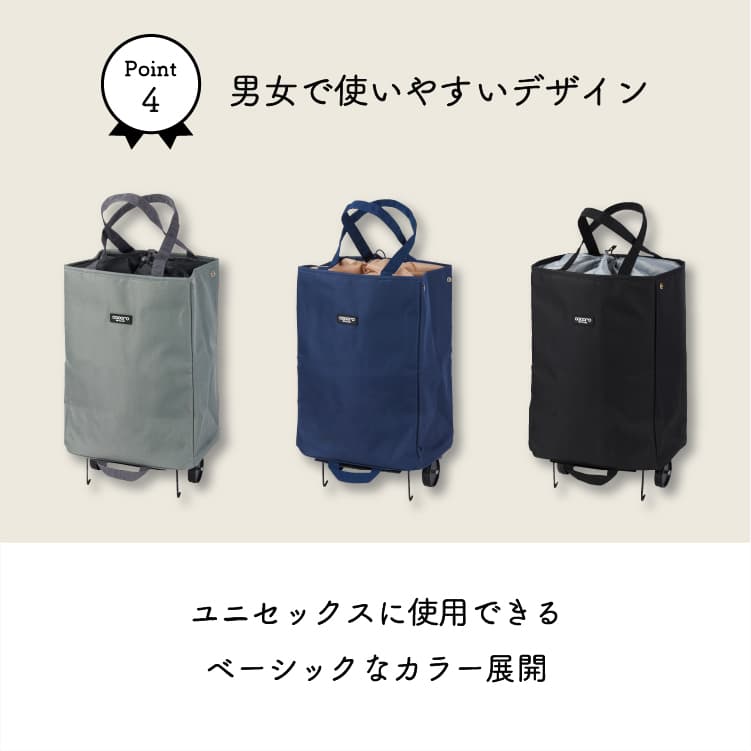 アベリーハンディトートカート　GY　AVERY　グレー