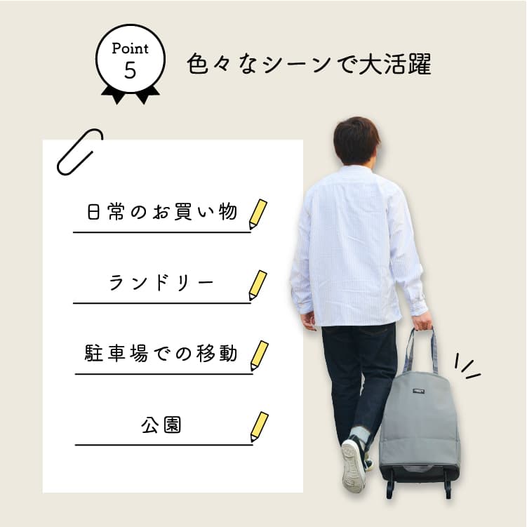 アベリーハンディトートカート　GY　AVERY　グレー