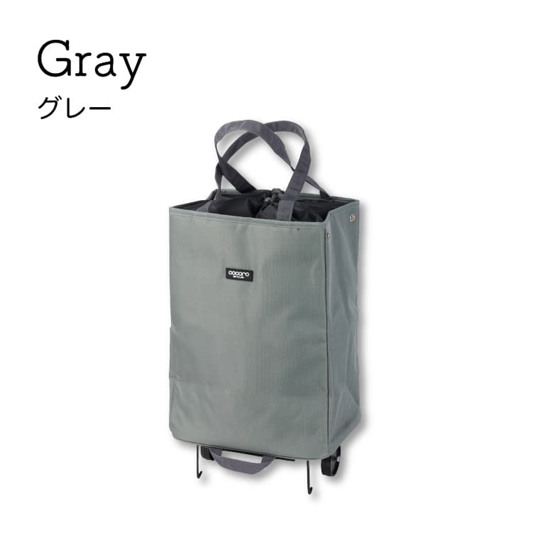 アベリーハンディトートカート　GY　AVERY　グレー