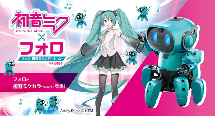 エレキット フォロ 初音ミクエディション MR-3939 | おもちゃ,工作 エレキット フォロ 初音ミクエディション MR-3939 | おもちゃ,工作