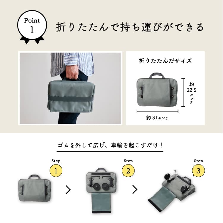 アベリーハンディトートカート　BK　AVERY　ブラック