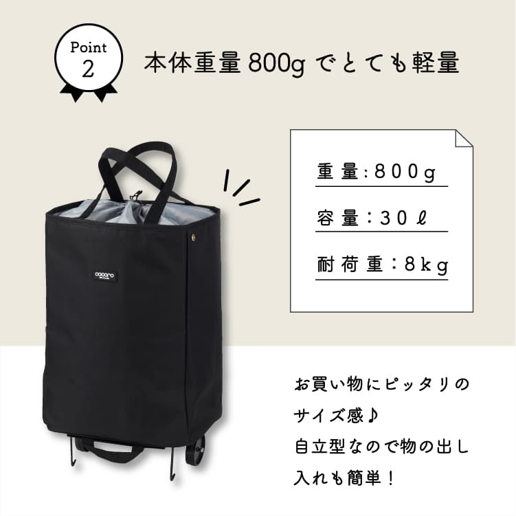 アベリーハンディトートカート　BK　AVERY　ブラック