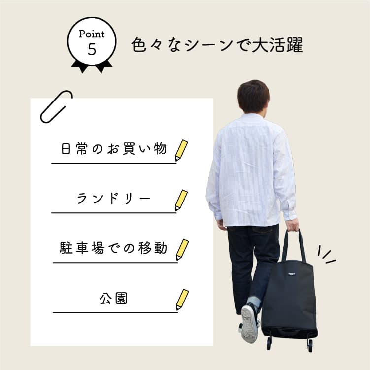 アベリーハンディトートカート　BK　AVERY　ブラック