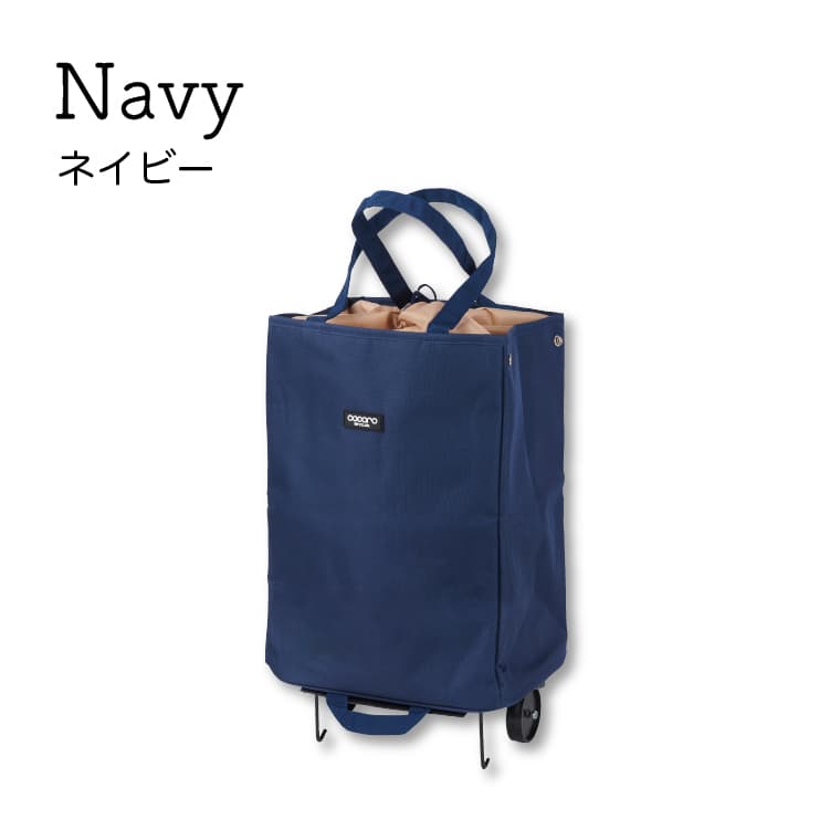 アベリーハンディトートカート　NV　AVERY　ネイビー