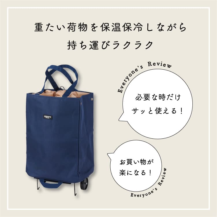 アベリーハンディトートカート　NV　AVERY　ネイビー