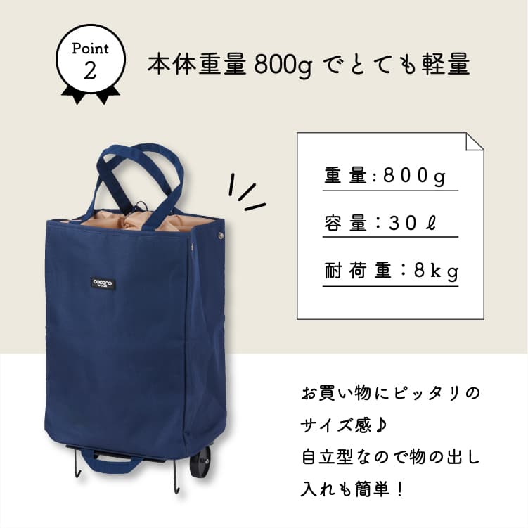 アベリーハンディトートカート　NV　AVERY　ネイビー