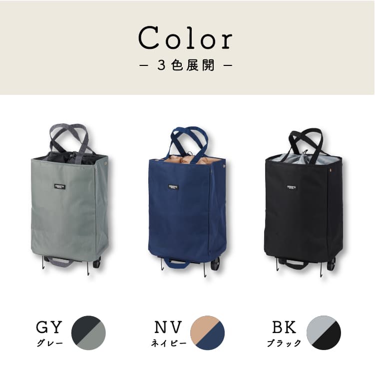 アベリーハンディトートカート　NV　AVERY　ネイビー