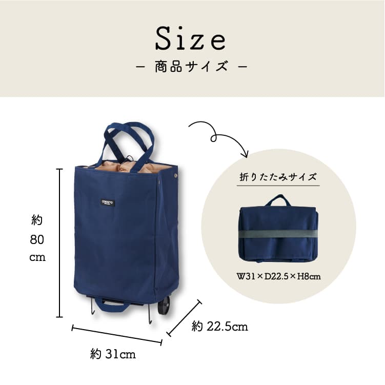 アベリーハンディトートカート　NV　AVERY　ネイビー