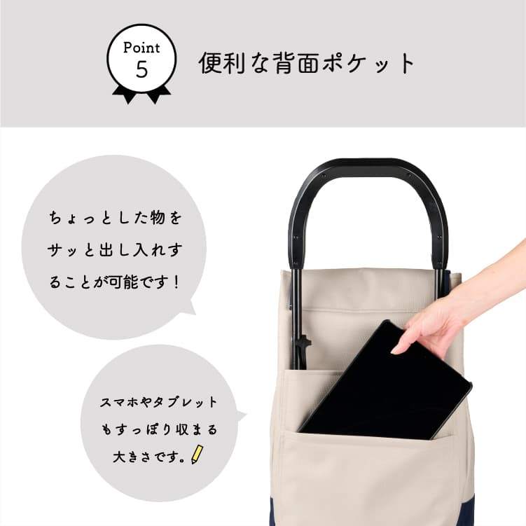 プルミエカート NV ネイビー Premier