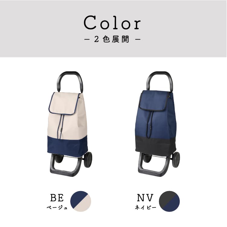 プルミエカート NV ネイビー Premier