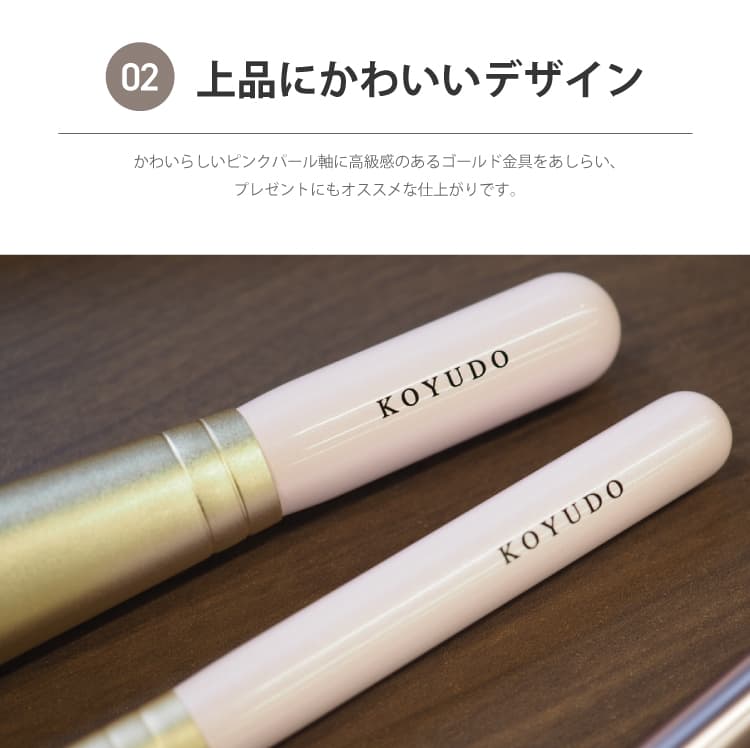 晃祐堂 熊野筆 熊野筆　Purrito3本セット