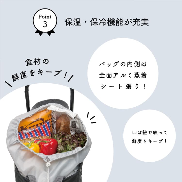 トートカートセット BE ベージュ