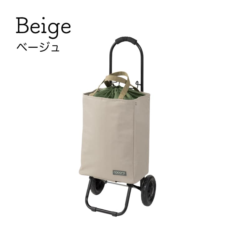 トートカートセット BE ベージュ