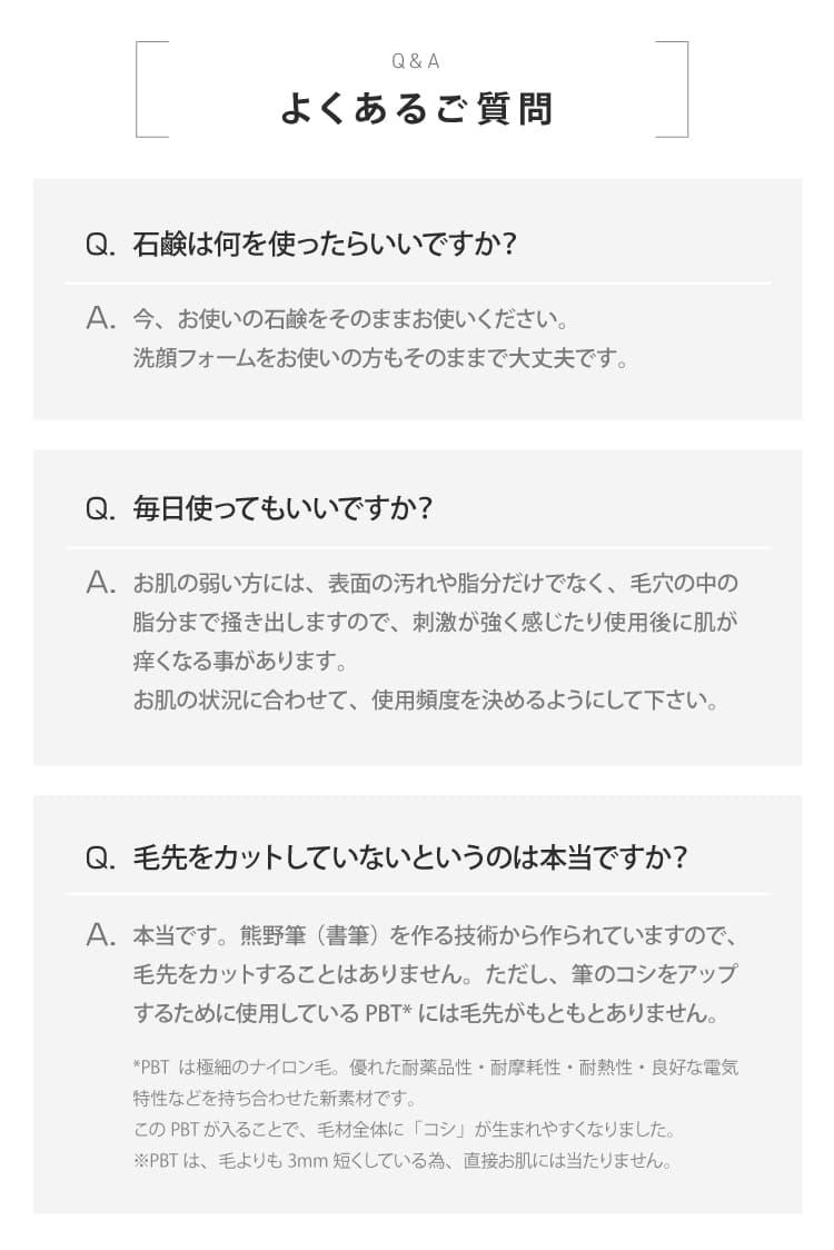 晃祐堂 熊野筆 熊野筆　花型ボディブラシ 柄付き