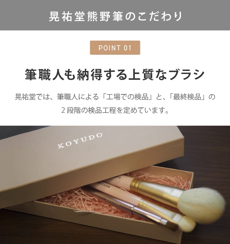 晃祐堂 熊野筆 熊野筆　花型ボディブラシ 柄付き