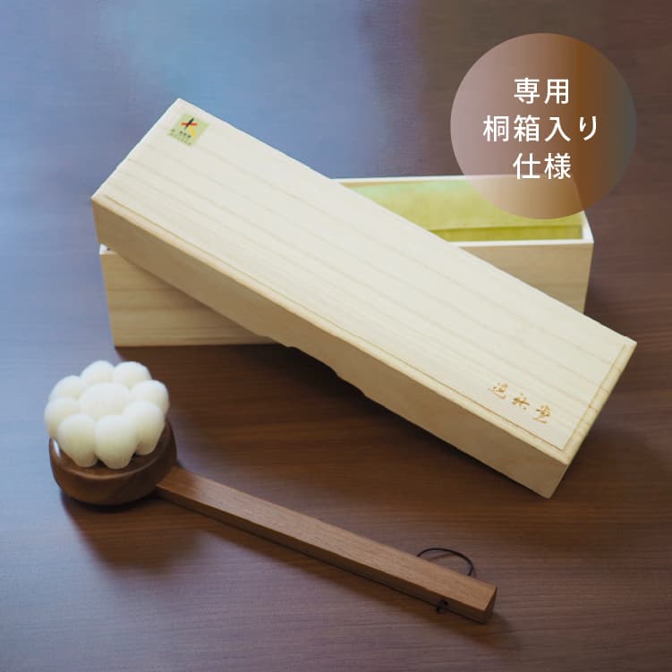 晃祐堂 熊野筆 熊野筆　花型ボディブラシ 柄付き