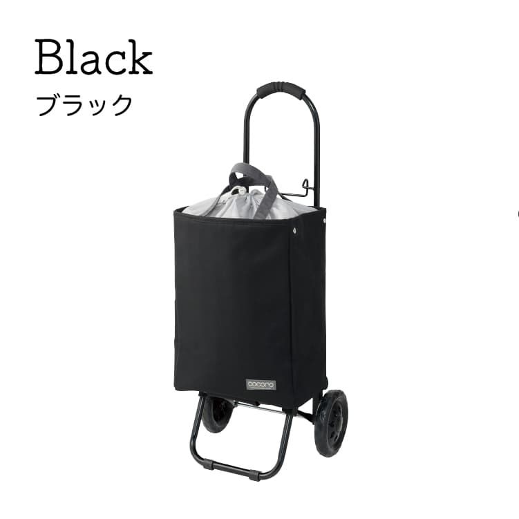 トートカートセット BK ブラック