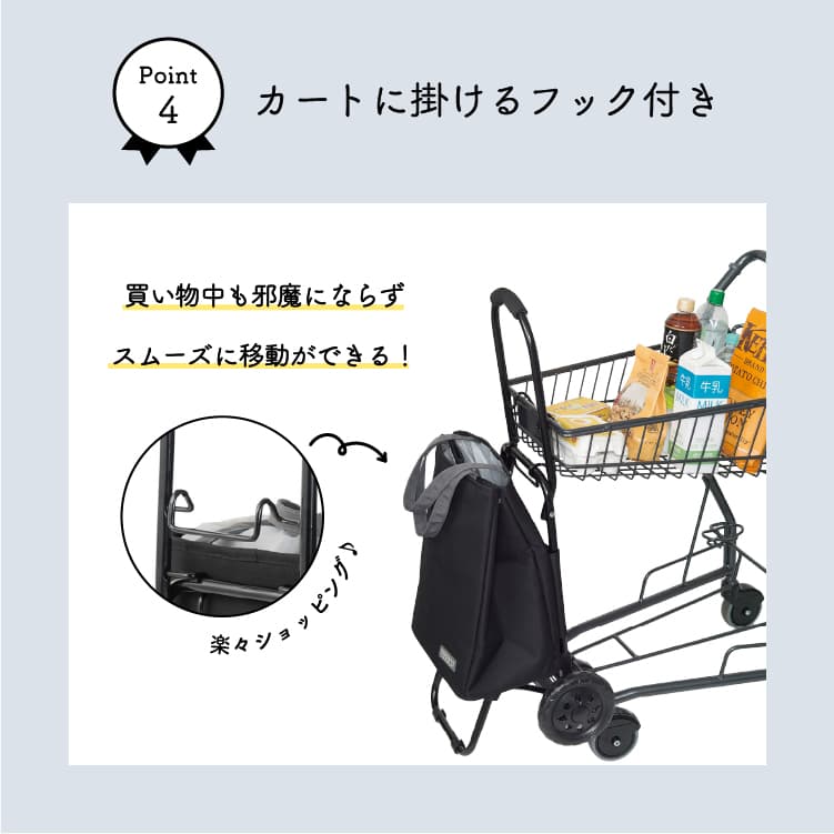 トートカートセット GY グレー